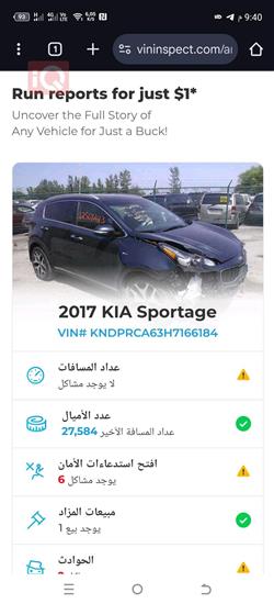 کیا سپۆرتاج
